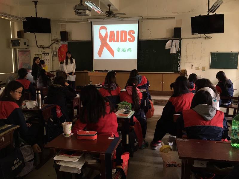04愛滋病-學生口頭報告