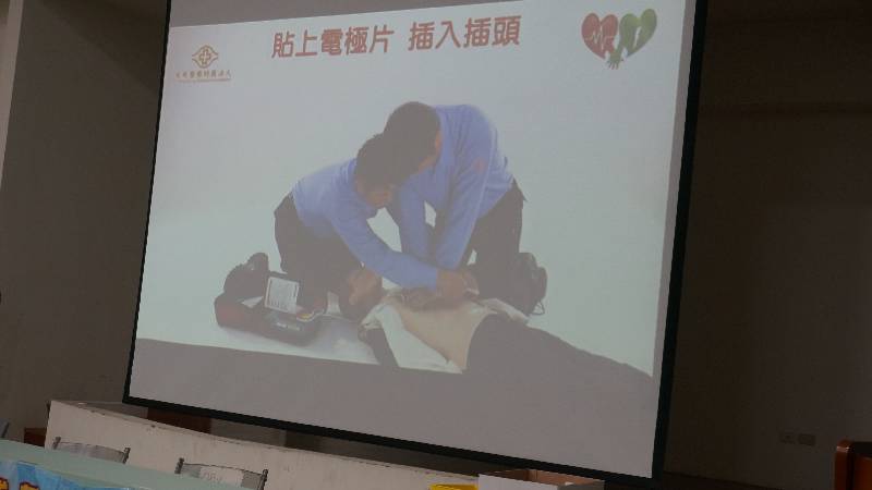 學年CPR+AED訓練